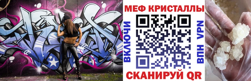Купить наркотик Кондопога СК Меф мяу мяу