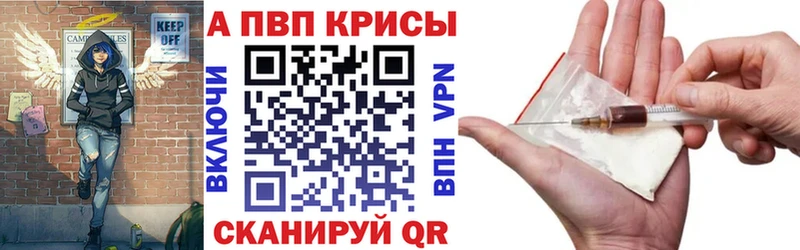 APVP Crystall  Кондопога 