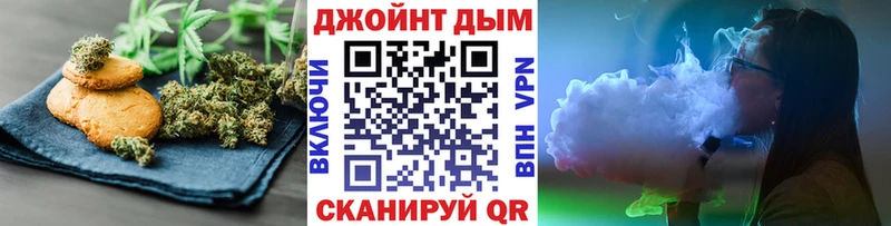Canna-Cookies конопля  Кондопога 