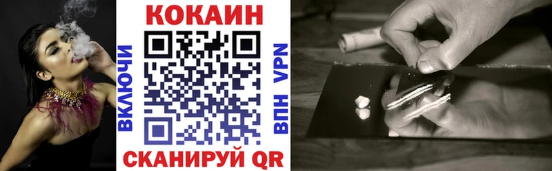 Cocaine 99%  закладка  Кондопога 