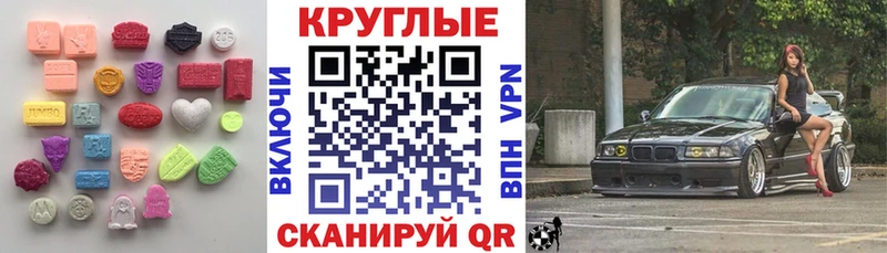 ЭКСТАЗИ XTC  Кондопога 