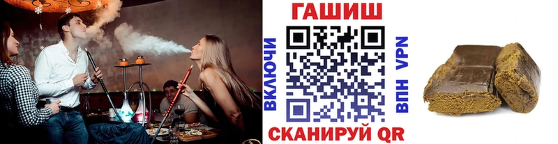мега сайт  Кондопога  ГАШИШ гашик 