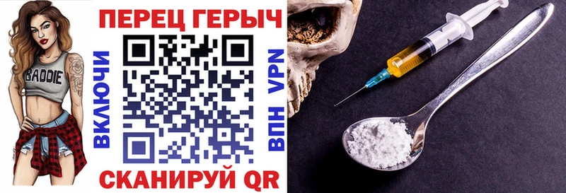 ГЕРОИН белый  Кондопога 