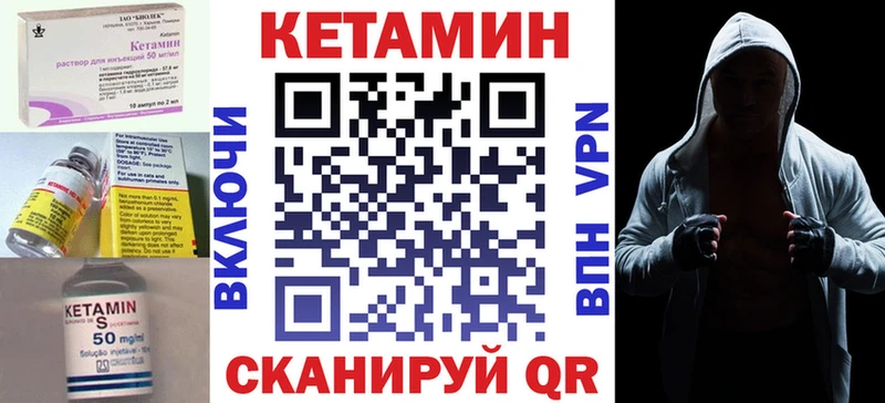 КЕТАМИН ketamine  цена   Кондопога 