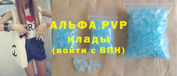 мефедрон Грязовец