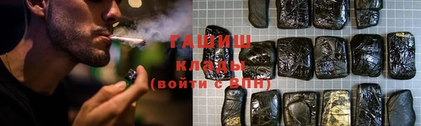 меф Грязи