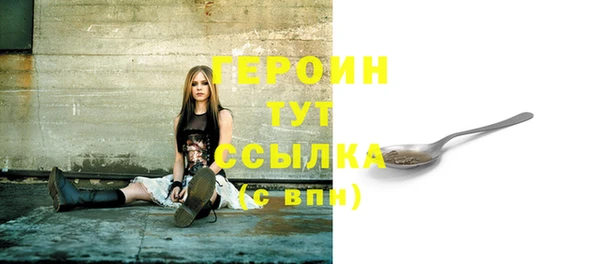 кокаин Алексин