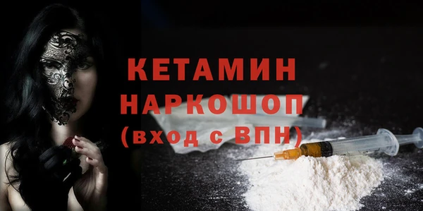 кокаин Алексин