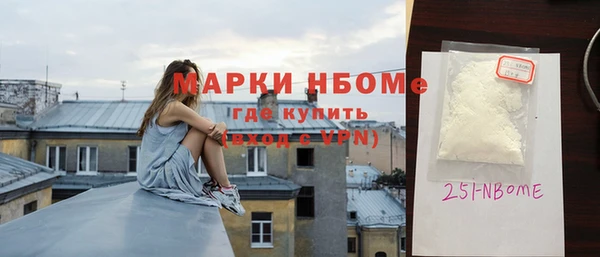марки lsd Алексеевка