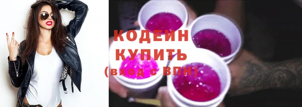 меф Грязи