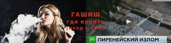 кокаин Алексин