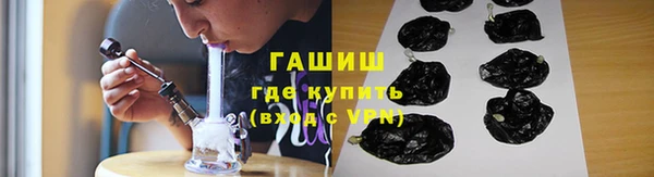 кокаин Алексин