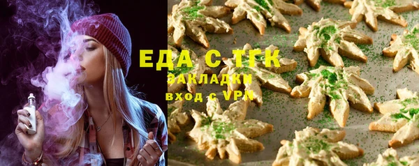 кокаин Алексин
