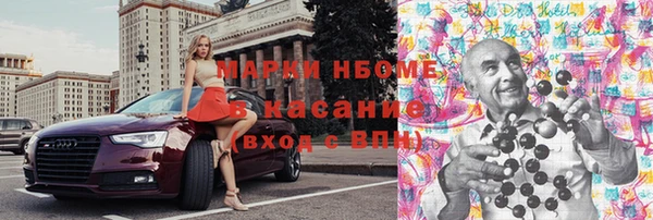марки lsd Алексеевка