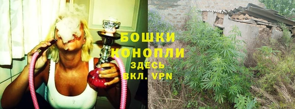 марихуана Губаха