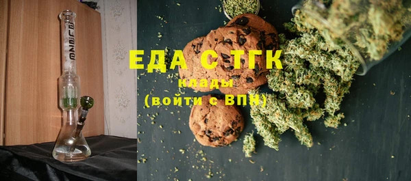 марихуана Губаха