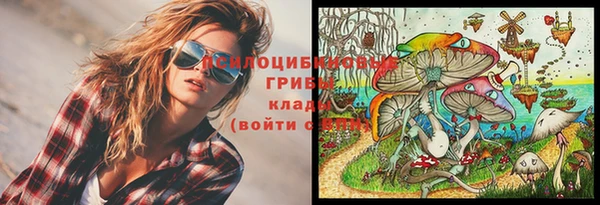 меф Грязи