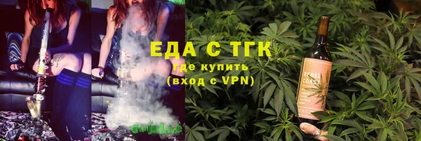 марихуана Губаха
