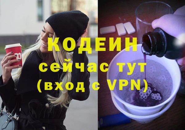 мефедрон Грязовец