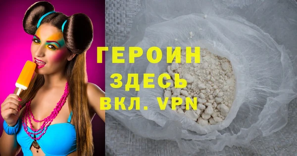 меф Грязи