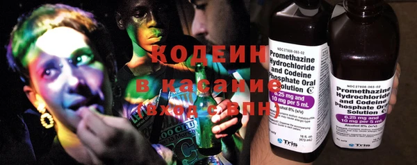 кокаин Алексин