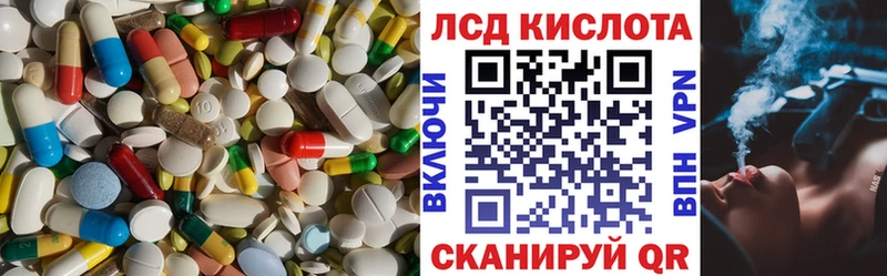 LSD-25 экстази ecstasy  цены   Кондопога 