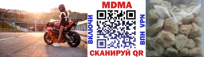 МДМА Molly  Кондопога 