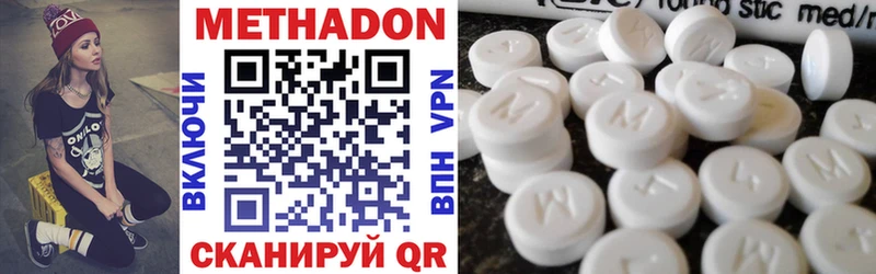 МЕТАДОН VHQ Кондопога