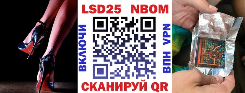 Марки NBOMe 1,8мг наркошоп Кондопога