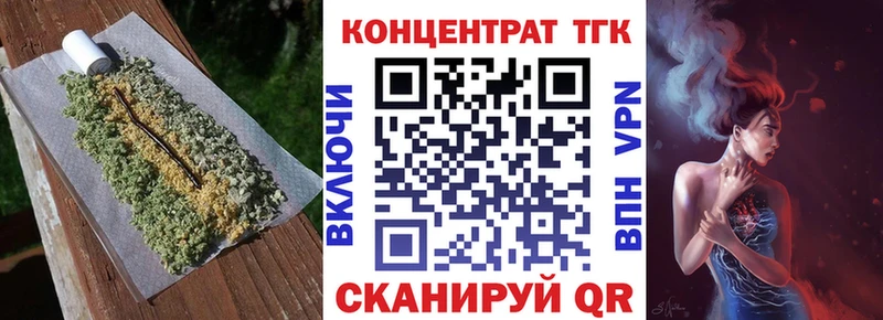 кракен как войти  закладка  Кондопога  ТГК жижа 